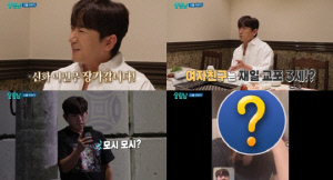 신화 이민우, ♥재일교포 싱글맘 예비신부와 결혼..두 아이 아빠 된다