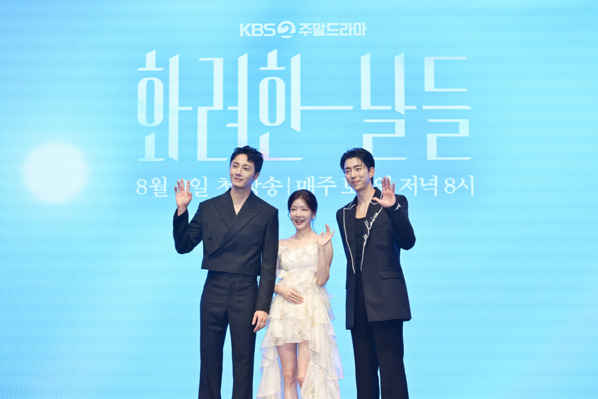 [SC현장]"목표 시청률? 30%"…정일우X정인선 '화려한 날들', KB…