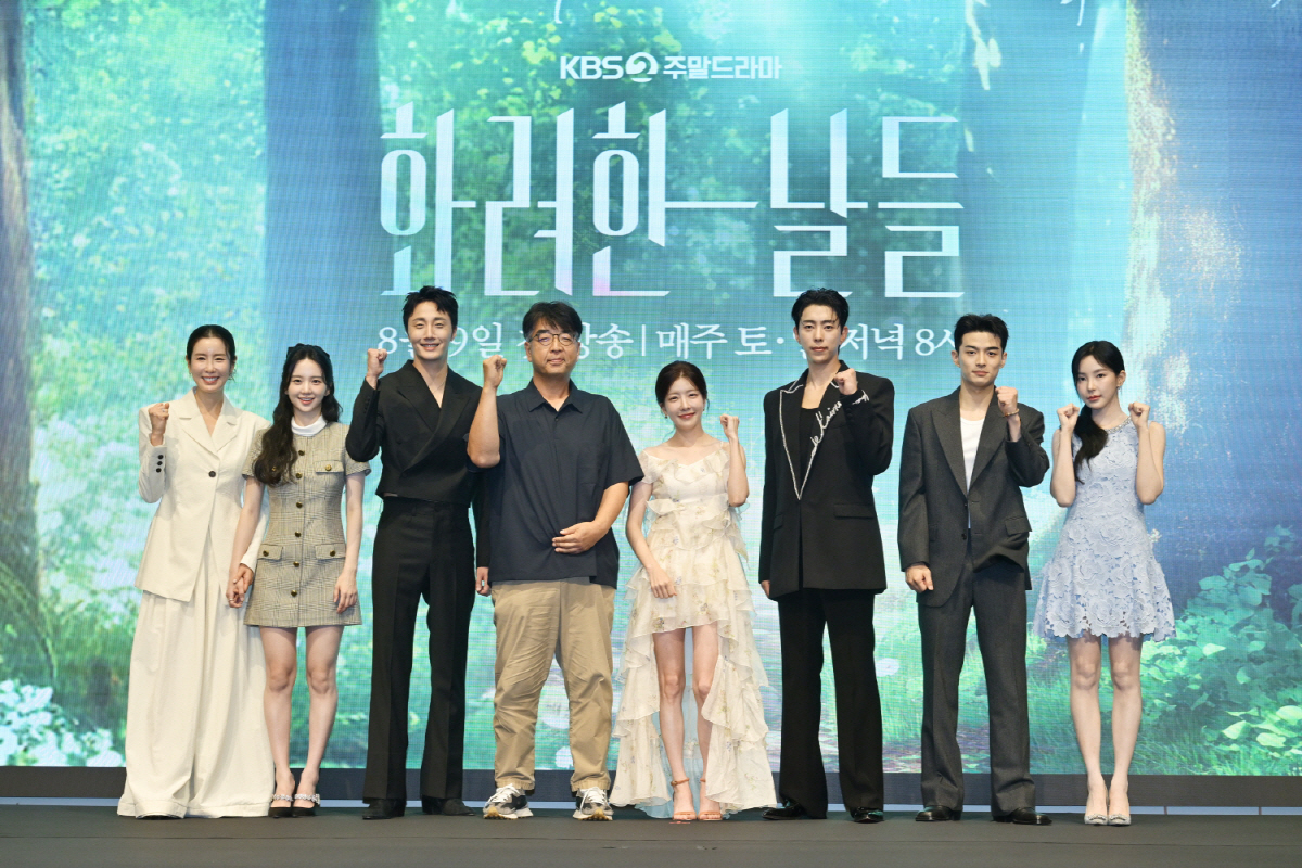 [SC현장]"목표 시청률? 30%"…정일우X정인선 '화려한 날들', KB…