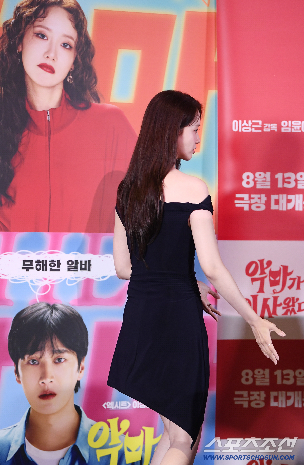 [포토] '악마가 이사왔다' 임윤아, 안보현과 환상 호흡