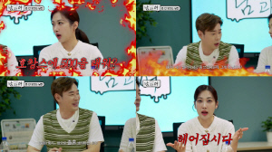 조충현, ♥김민정과 경제관 차이에 