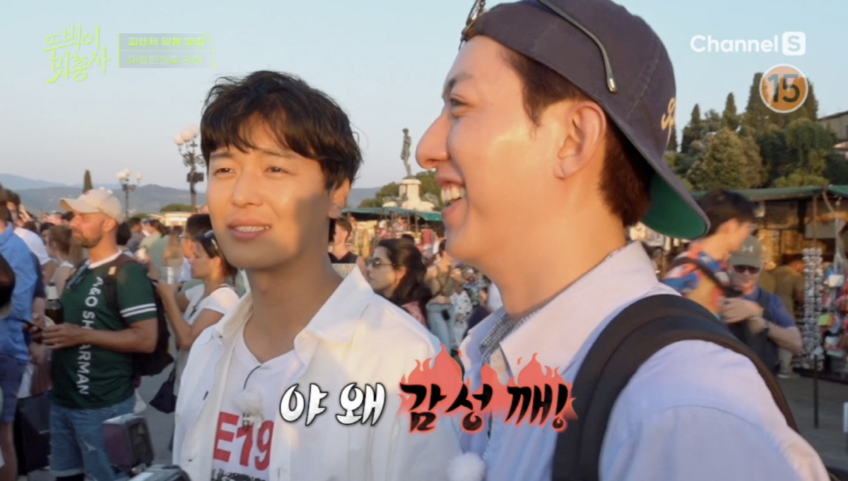 씨엔블루 이정신, '민폐 발언'에 싸늘한 반응..절친 연우진도 손절 (맛…
