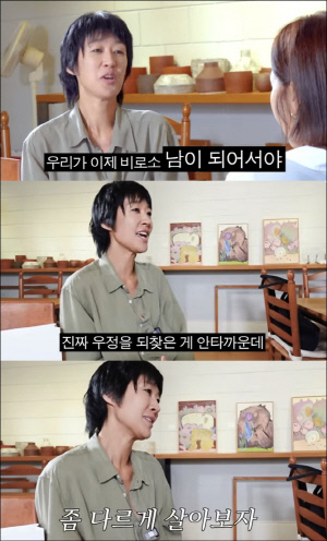 홍진경, 딸 라엘이 양육권 가졌다..별거설→22년만 이혼 마침표