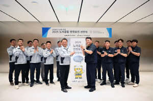 기아, 안전한 일터 마련 위한 노사 공동 선언 