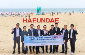 부산 관광 활성화 나선 대한항공…일본 주요 여행사 임원 초청 관광자원 홍보