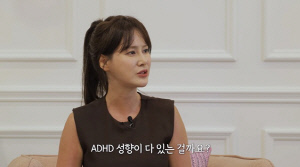 '안정환♥' 이혜원, ADHD 고민 고백 