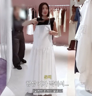'159cm' 권은비, 中 쇼핑 중 