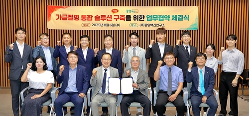 하림-중앙백신연구소, 가금류 질병 백신 공동 개발 나선다