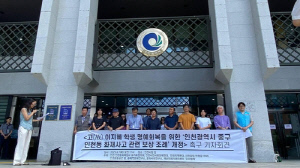 인현동 화재참사 알바생 엄마 