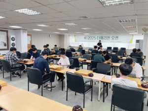 시니어·여자·아마 기사의 반상 대결…'더 메리든 오픈' 창설
