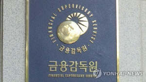 금감원 노조 
