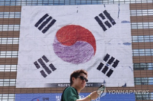 '광복 80주년' 선열 애국정신 되새긴다…전국서 기념행사 '봇물'