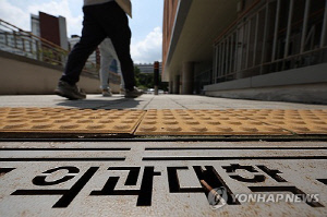 [일지] 의대 증원 2천명 발표 이후 의정 갈등 1년 6개월