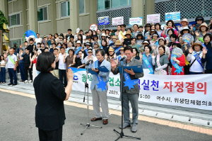 여수 식당·숙박업소 자정결의…'상냥한말투·쾌적한환경'