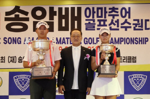 한국 아마 골프계 산실 '송암배 골프대회' 19일 대구CC서 개막