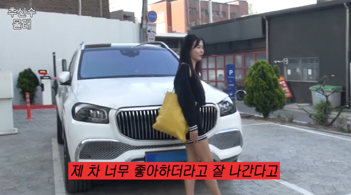 하원미, 추신수♥가 선물한 '3억 외제차' 자랑 “대리기사가 차 잘 나간…