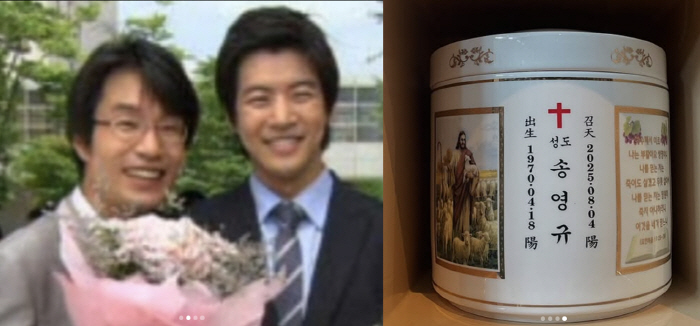 이상윤, 故송영규 유골함 앞 '눈물의 작별'…
