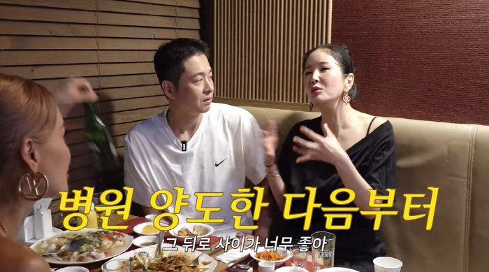 '장영란♥' 한창, 400평 병원 팔고 백수됐다 "병원 운영하며 이혼 위기 겪어"
