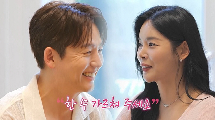 [종합] 이정진 자만추女 '광진구 고소영'은 가수 조정민…애프터 성공할까(신랑수업)[SC리뷰]