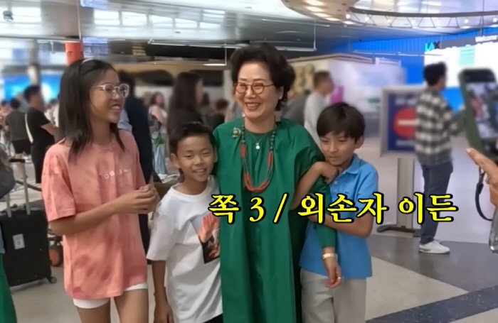 선우용여, 美 LA서 미국인 사위+혼혈 손주 상봉 최초공개 "눈물로 키운…