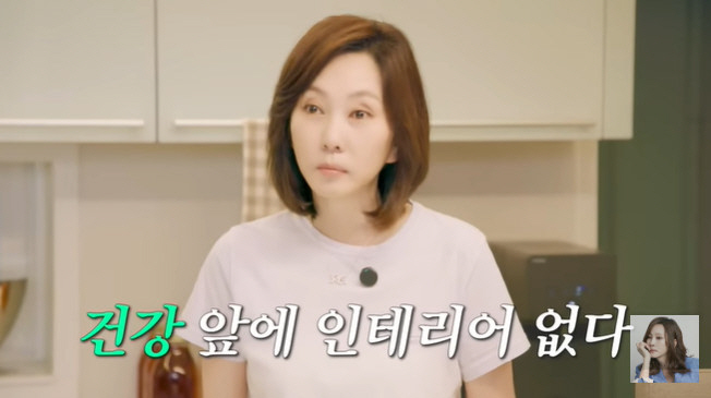 김남주, 子 건강 위해 170억 집 인테리어도 포기 "안 예쁘면 어때"