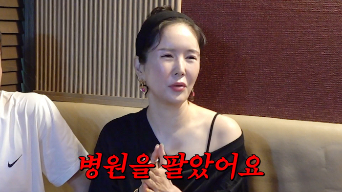 장영란 "남편 병원 팔았다…두달째 쉬고 있다" 눈물(A급 장영란)