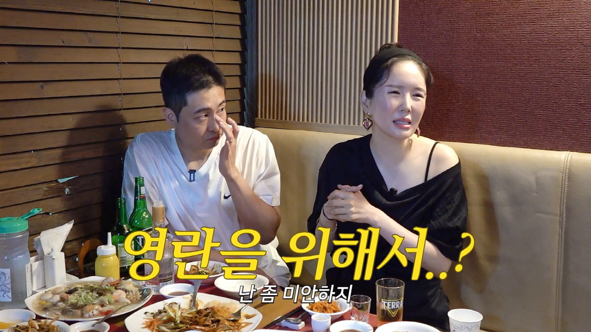 장영란 "남편 병원 팔았다…두달째 쉬고 있다" 눈물(A급 장영란)