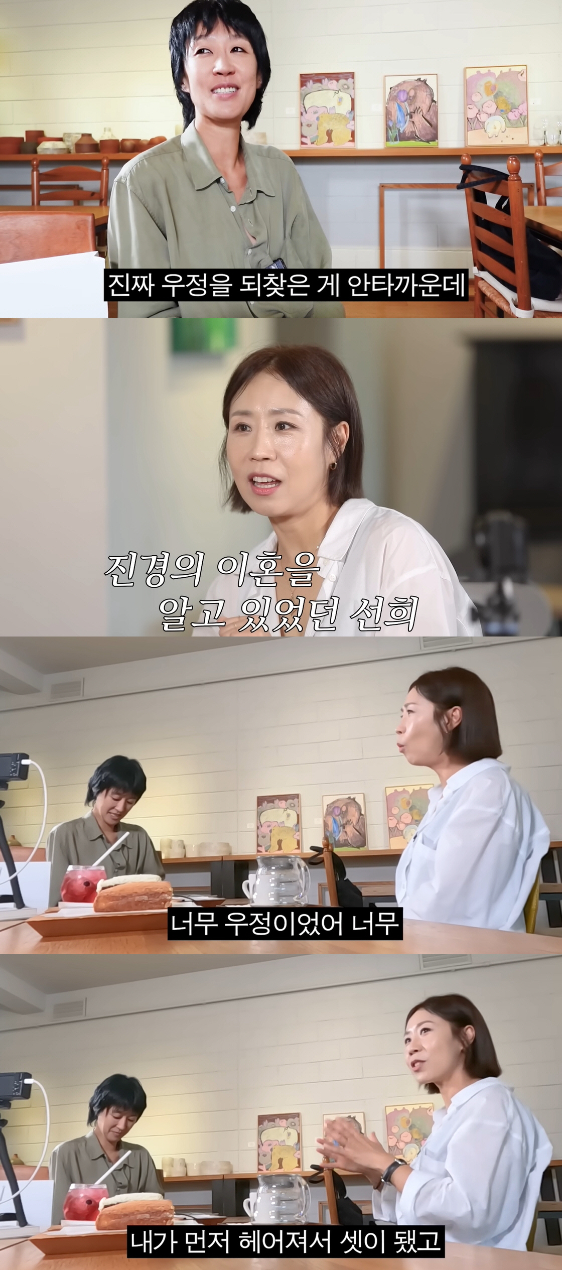 홍진경 "시어머니가 라엘이 위해 이혼 발표 말렸다"...1년간 공개 못했…