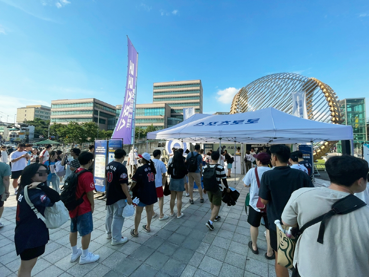 스포츠토토, K리그 경기장에서 '새로운 응원의 이름, 스포츠토토!' 현장…