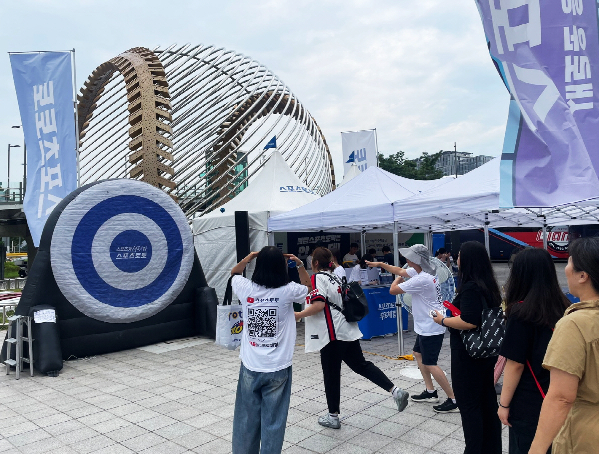 스포츠토토, K리그 경기장에서 '새로운 응원의 이름, 스포츠토토!' 현장…