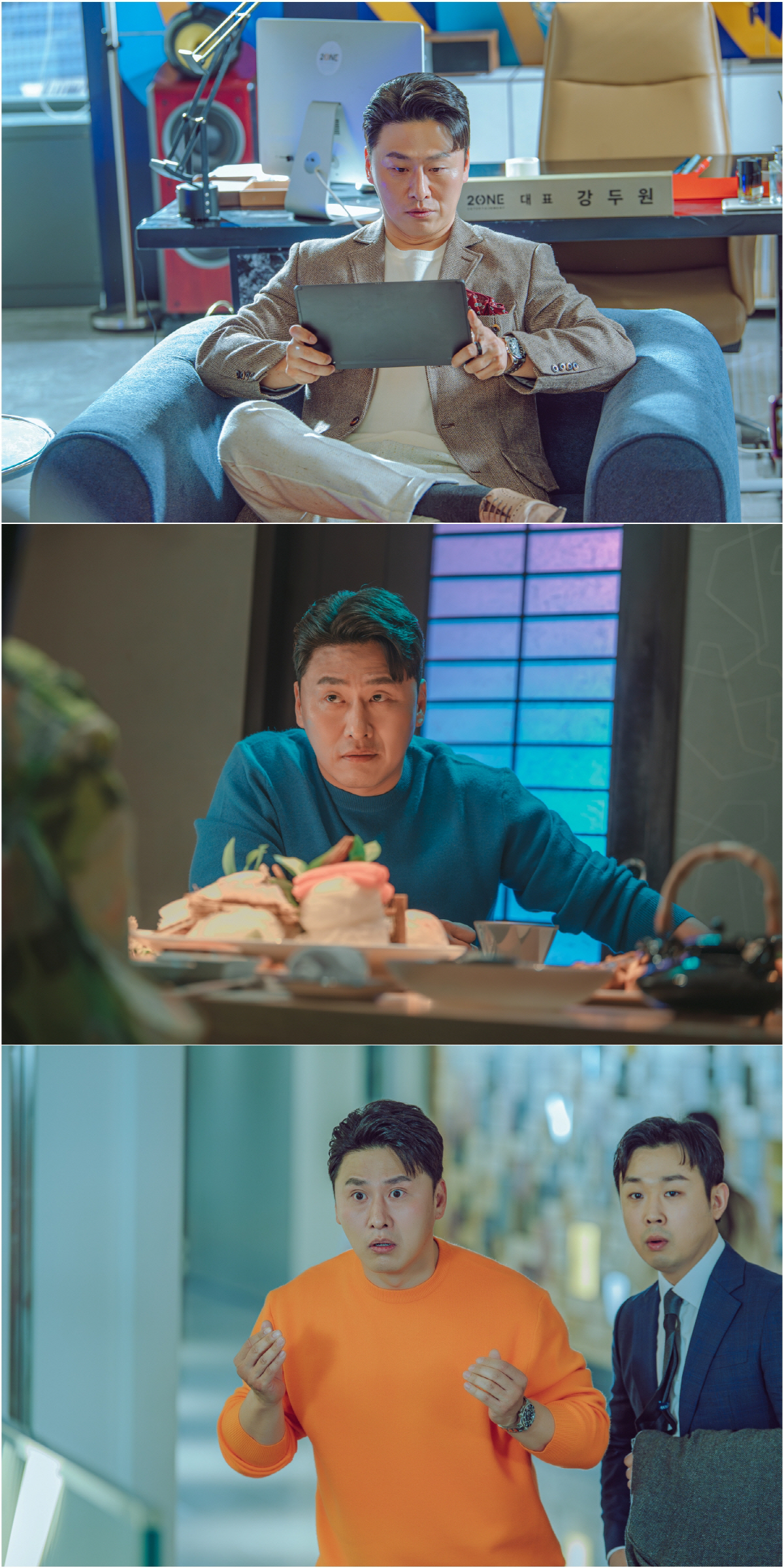 오대환, 소속사 대표됐다…엄정화 컴백쇼 앞두고 '흥미진진' ('금쪽같은 …