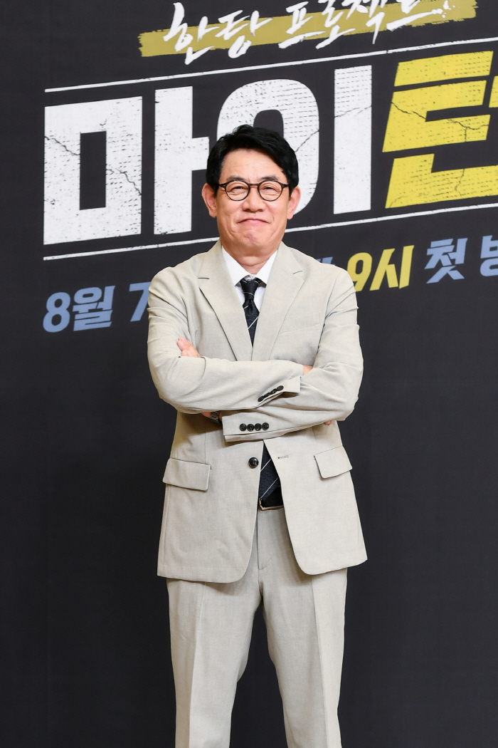 “우여곡절→우뚝 설 것” 이경규, ‘마이 턴’ 제작발표회서 의미심장 발언
