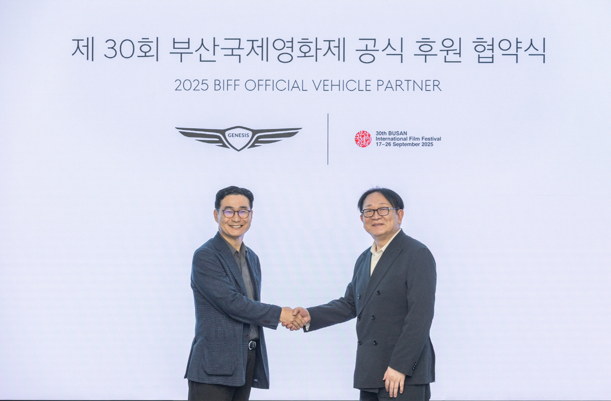 부국제·제네시스 9년 연속 파트너십…100여대 의전차량 지원 [고재완의 …