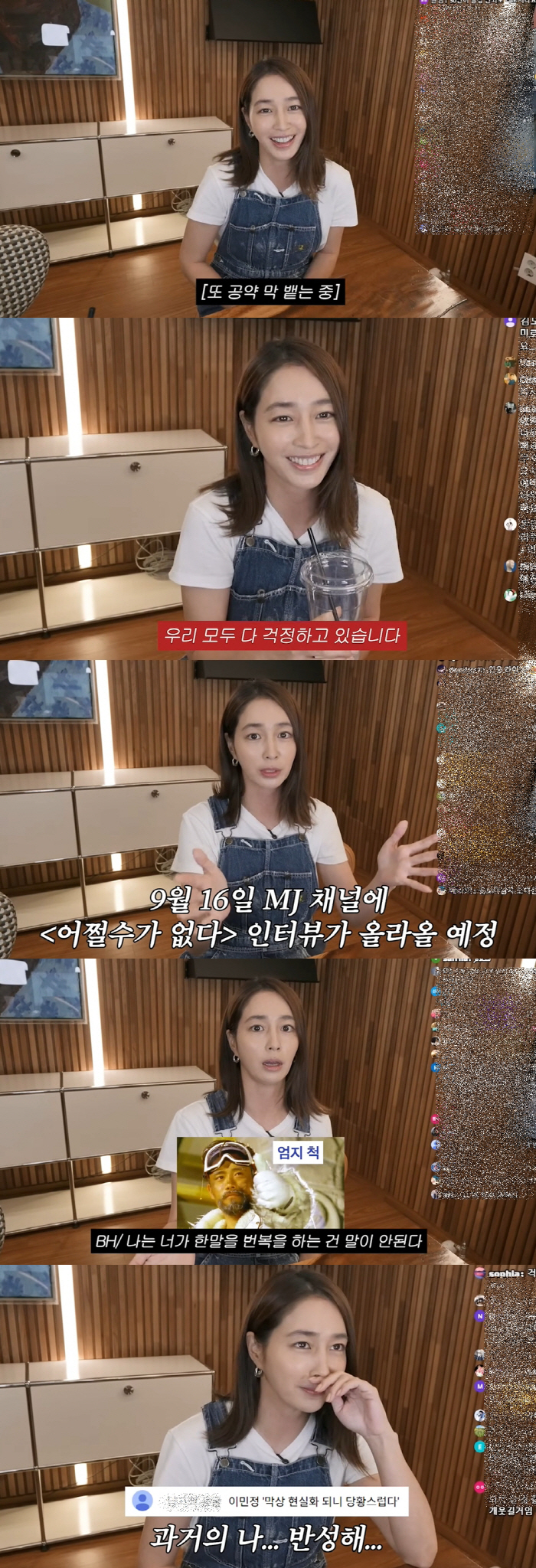 이민정, 통한의 사과 "♥이병헌 얼굴 블러처리 참사날라...50만 공약 후회"