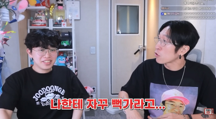 빽가, '사이버렉카' 뻑가로 오해 받은 사연..."왜 선글라스 끼고 방송하냐고"