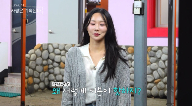 "24기 영식 그리울 듯"…24기 옥순, 無반응 大굴욕 "한대 맞을래요"…