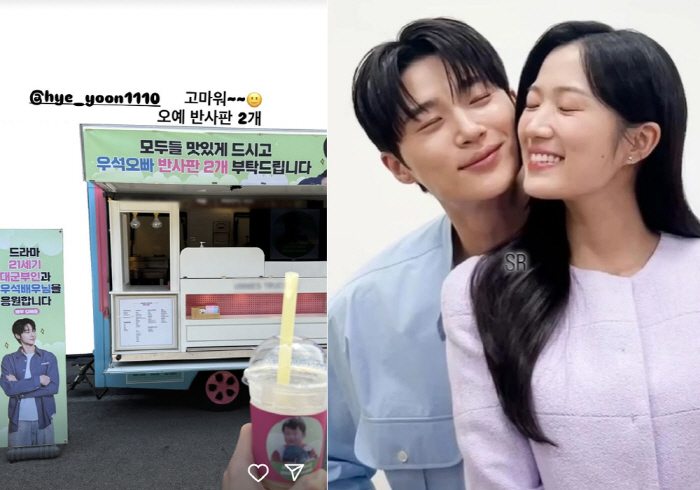 변우석, 김혜윤 선물에 감격 "오예!"…‘솔선커플’ 현실 케미도 설렘 폭…