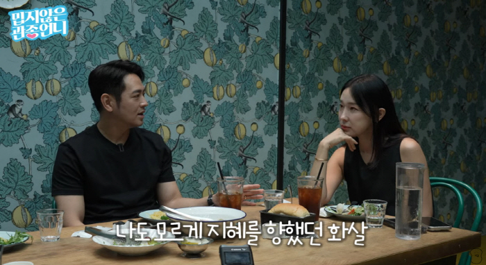 장석현, 샵 해체 후 이지혜 원망 고백.."잘 되는 거 보며 욕 많이 해…