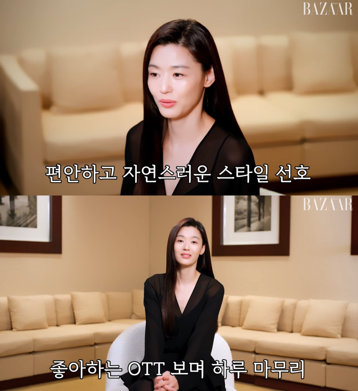 전지현, 유튜브 떴다.."겉으로 당당해 보여도 자신감 흔들릴 때 많아"