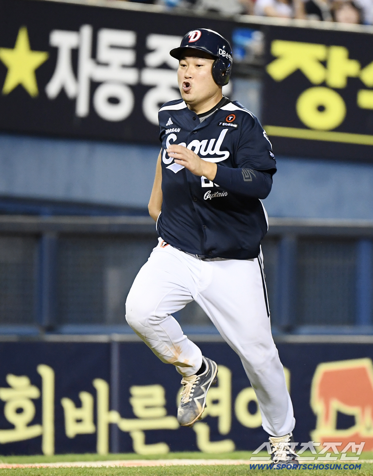 내 스피드 까먹었나보네.. 양의지 '폭풍 2도루!' → 한 경기 개인 최…
