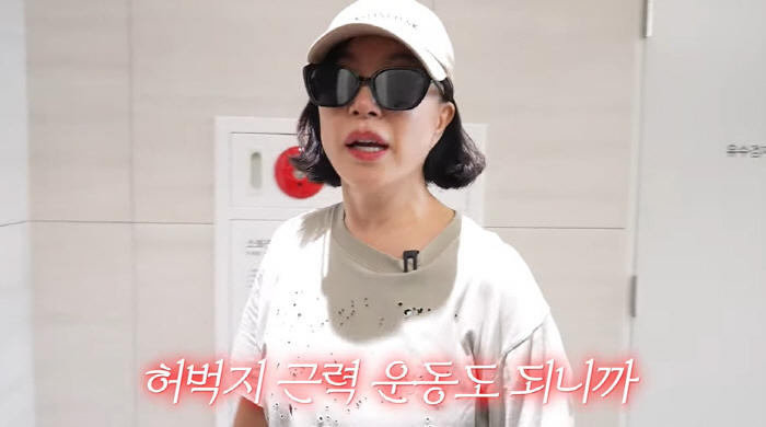 '65세' 최화정, 55사이즈 유지하는 7분 운동법..."폐가 찢어지는 …