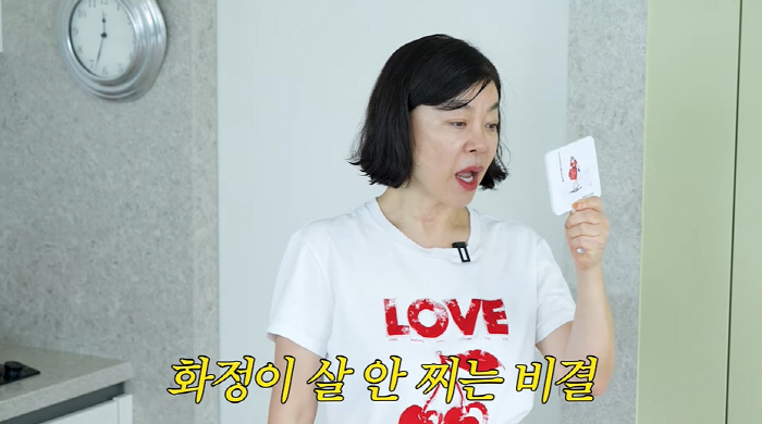 '65세' 최화정, 55사이즈 유지하는 7분 운동법..."폐가 찢어지는 …