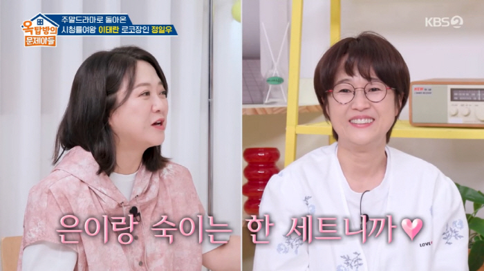 김숙, 담배 사랑 폭로에 당황...송은이 증언 "좀 많이 피운 게 아냐"…
