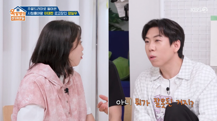 김숙, 담배 사랑 폭로에 당황...송은이 증언 "좀 많이 피운 게 아냐"…