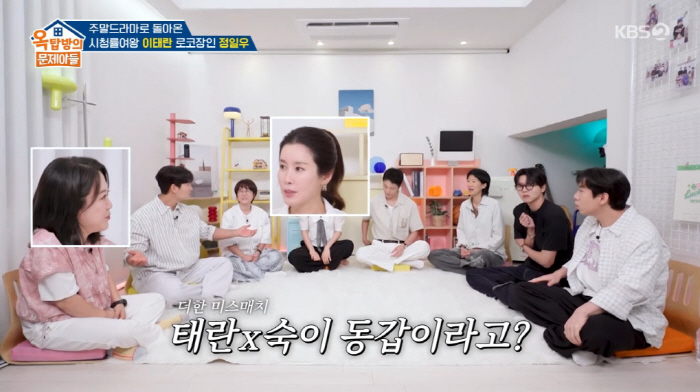 김숙, 담배 사랑 폭로에 당황...송은이 증언 "좀 많이 피운 게 아냐"…