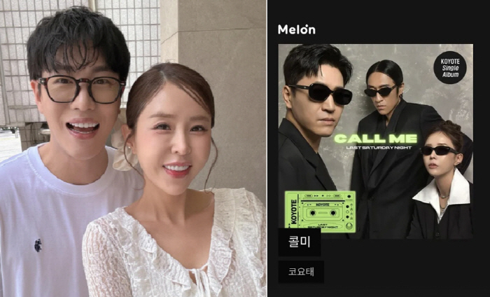 신지 침묵 속 ♥문원 ‘코요태 홍보 열일’…애정전선 이상 無
