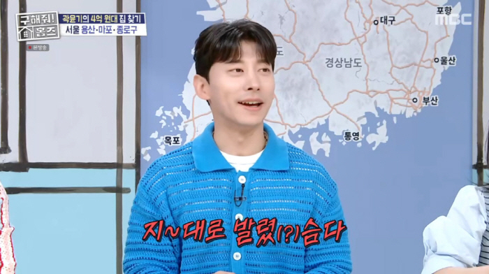 '35세' 곽윤기, 은퇴 이유 "국대 선발전서 후배들에 제대로 발렸다" …