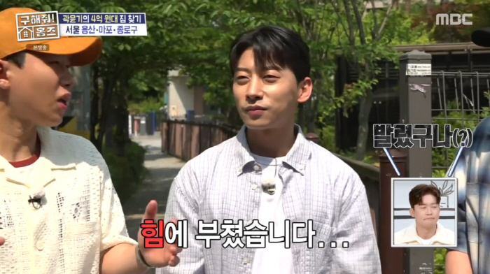 '35세' 곽윤기, 은퇴 이유 "국대 선발전서 후배들에 제대로 발렸다" …