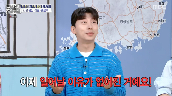 '35세' 곽윤기, 은퇴 이유 "국대 선발전서 후배들에 제대로 발렸다" …
