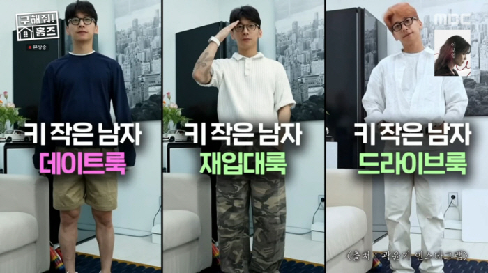 '35세' 곽윤기, 은퇴 이유 "국대 선발전서 후배들에 제대로 발렸다" …